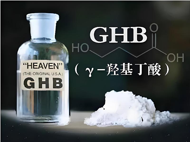 催听迷催药149-MpgB型号